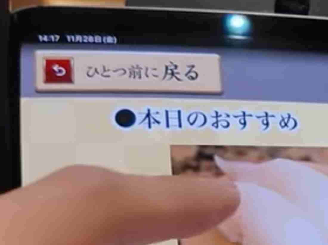 何かに怯えて生きてる人