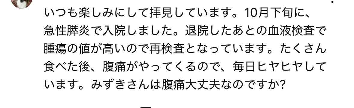 何かに怯えて生きてる人