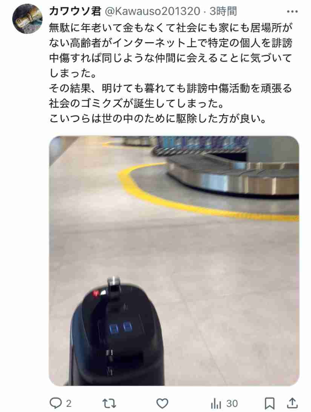 何かに怯えて生きてる人