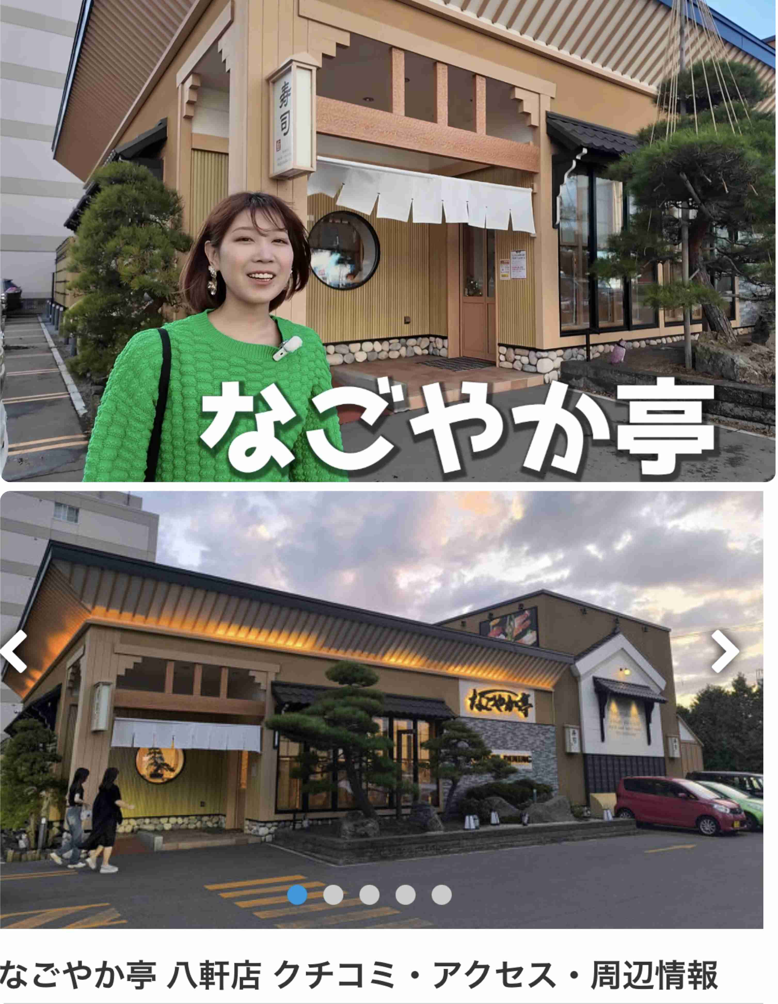 何かに怯えて生きてる人