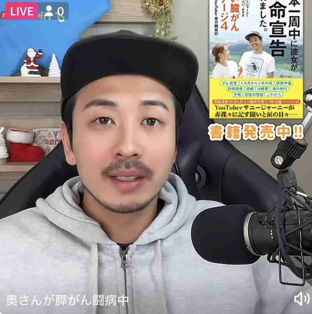 何かに怯えて生きてる人