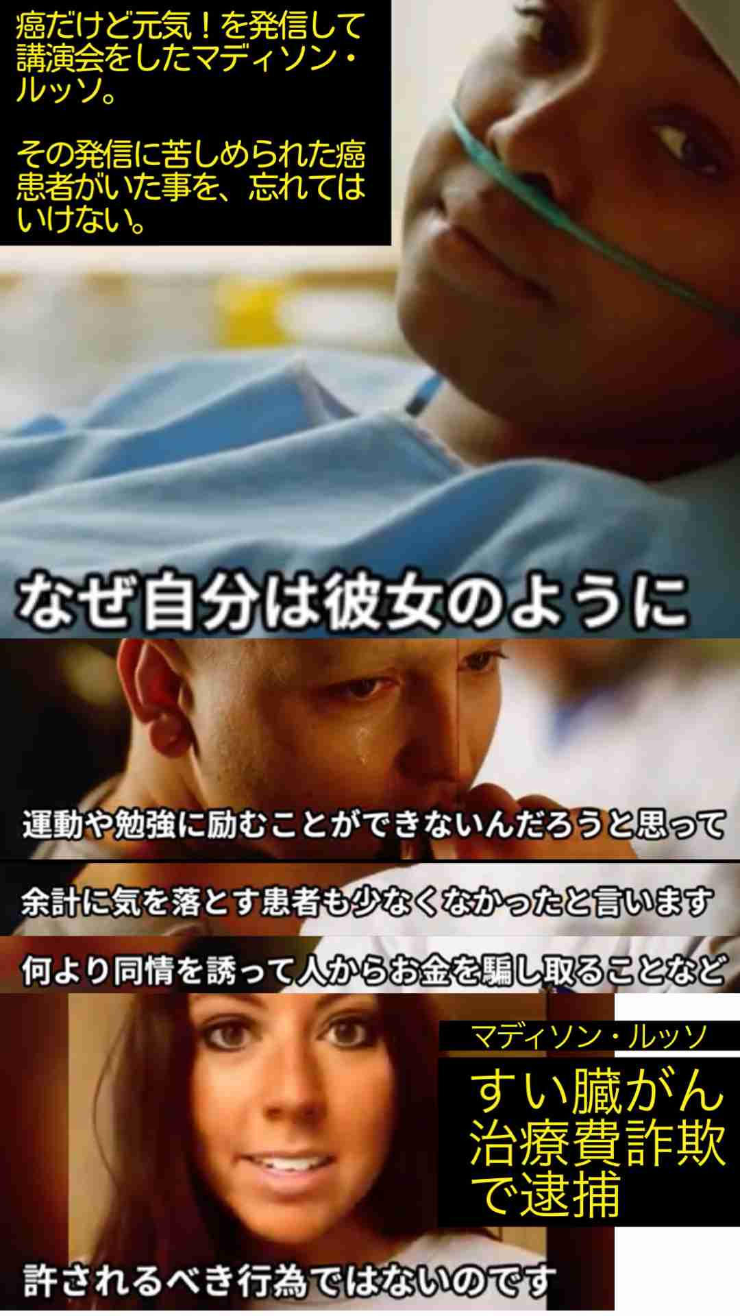 何かに怯えて生きてる人