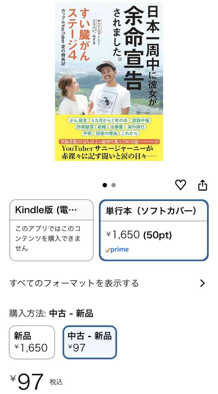 何かに怯えて生きてる人