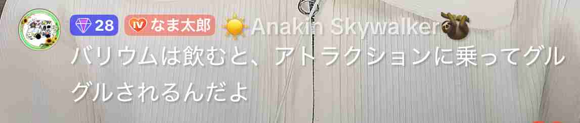 何かに怯えて生きてる人