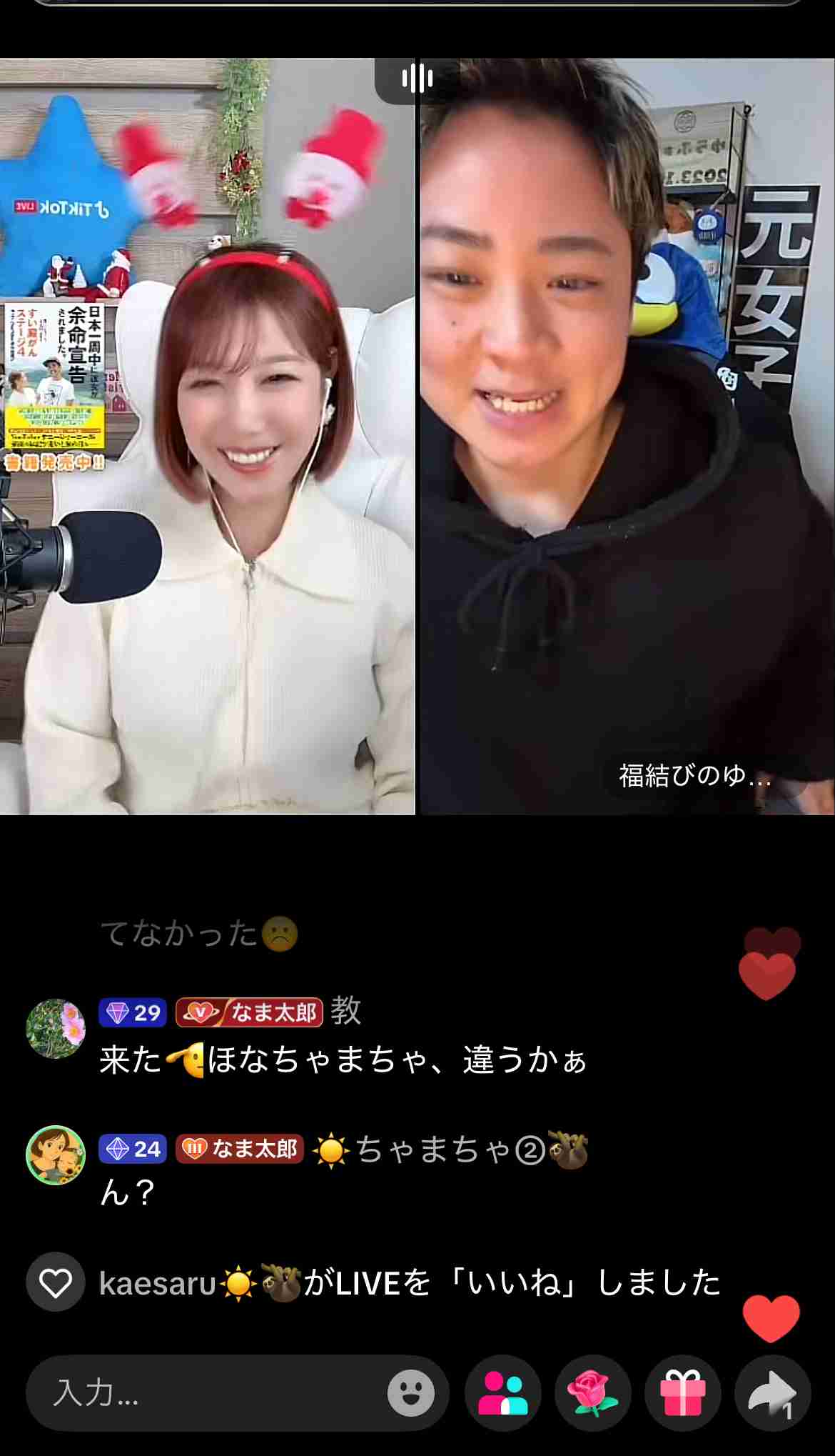 何かに怯えて生きてる人