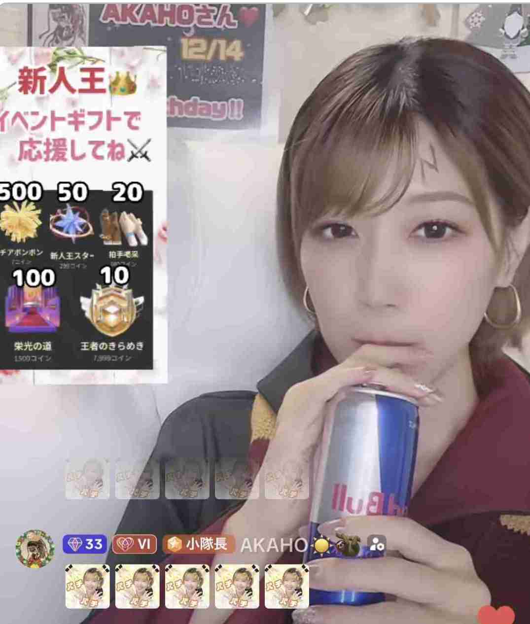 何かに怯えて生きてる人