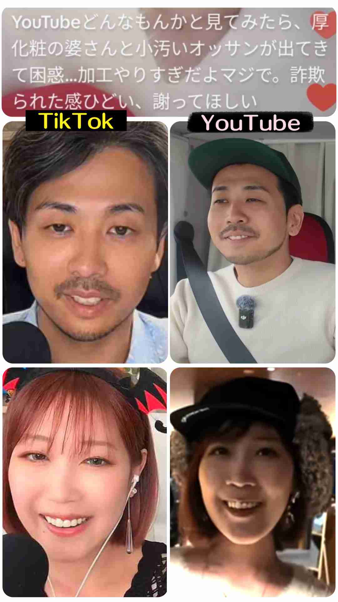 何かに怯えて生きてる人