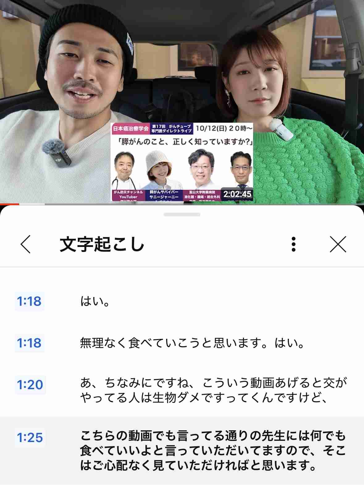 何かに怯えて生きてる人