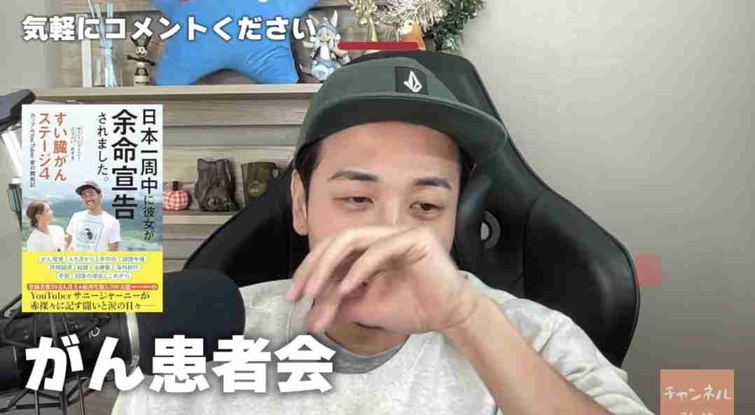 何かに怯えて生きてる人