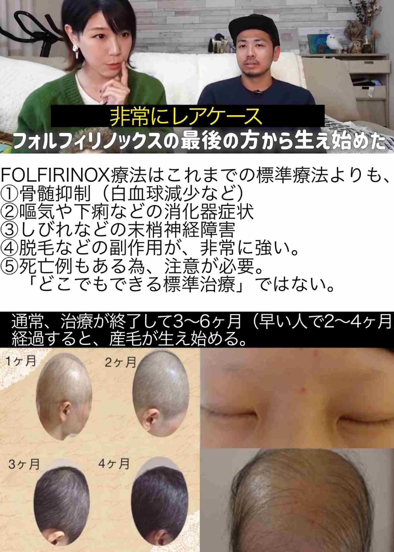 何かに怯えて生きてる人