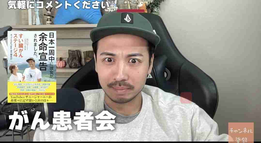 何かに怯えて生きてる人