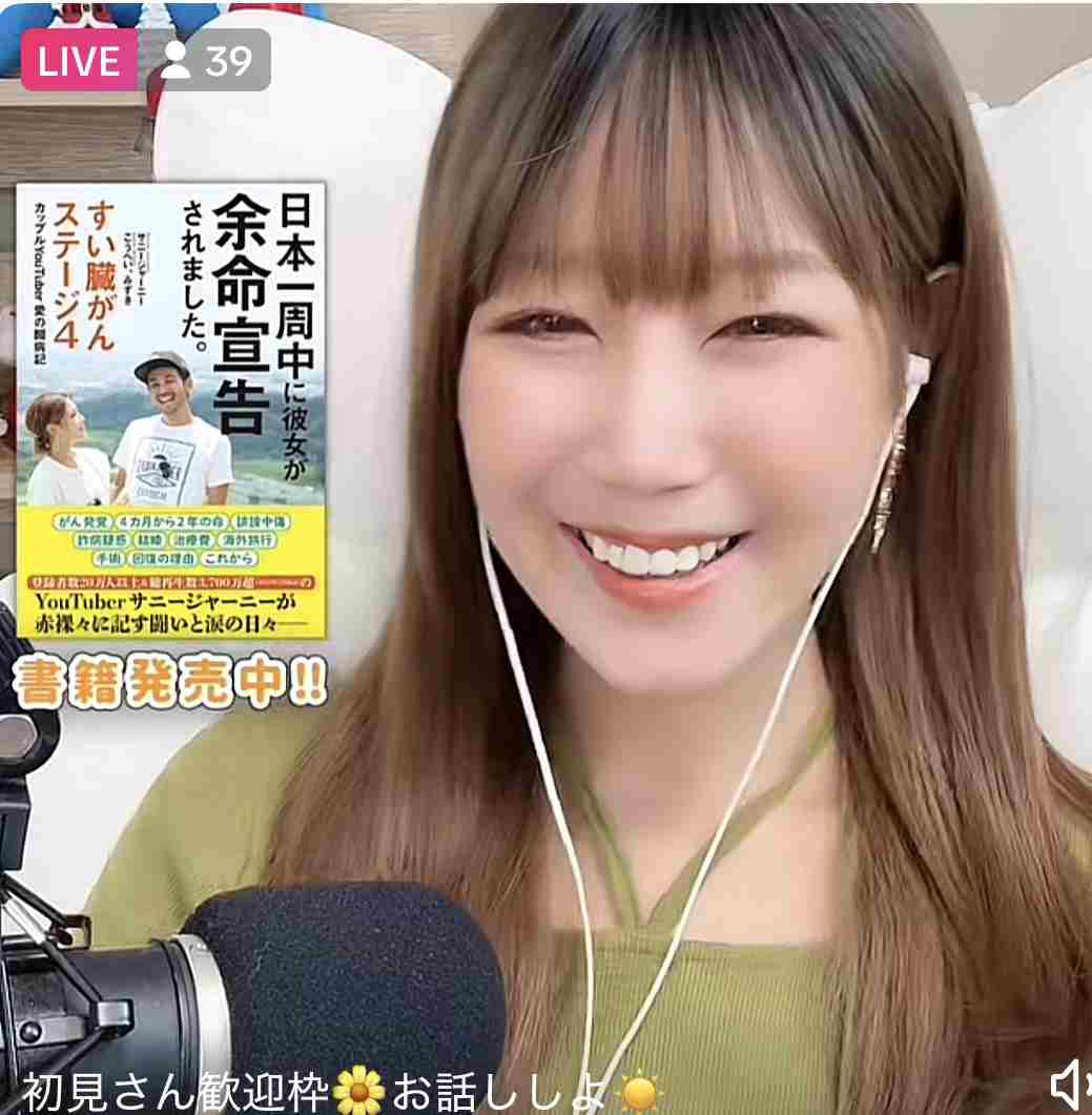 何かに怯えて生きてる人