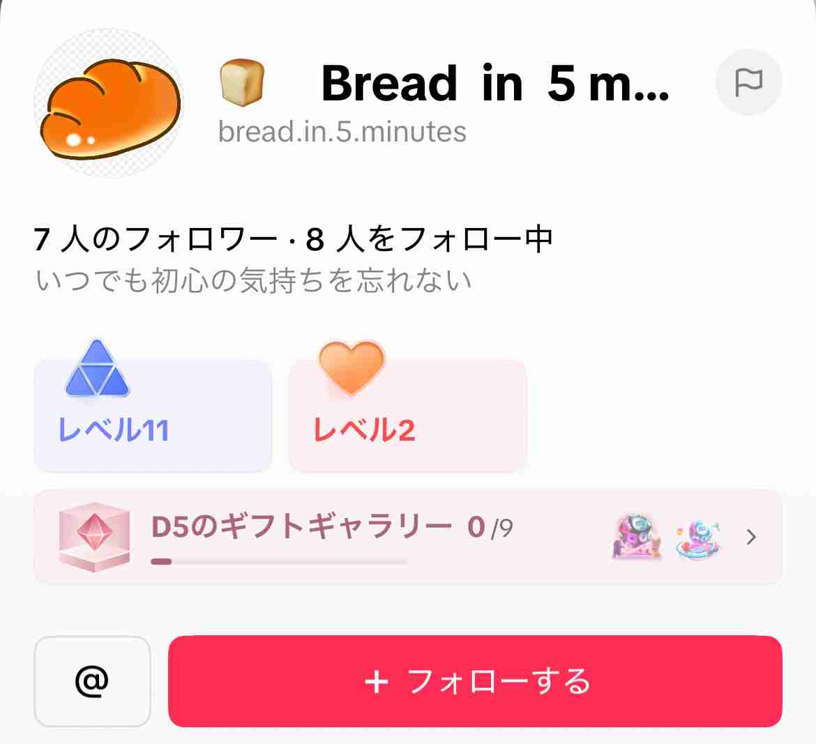 何かに怯えて生きてる人
