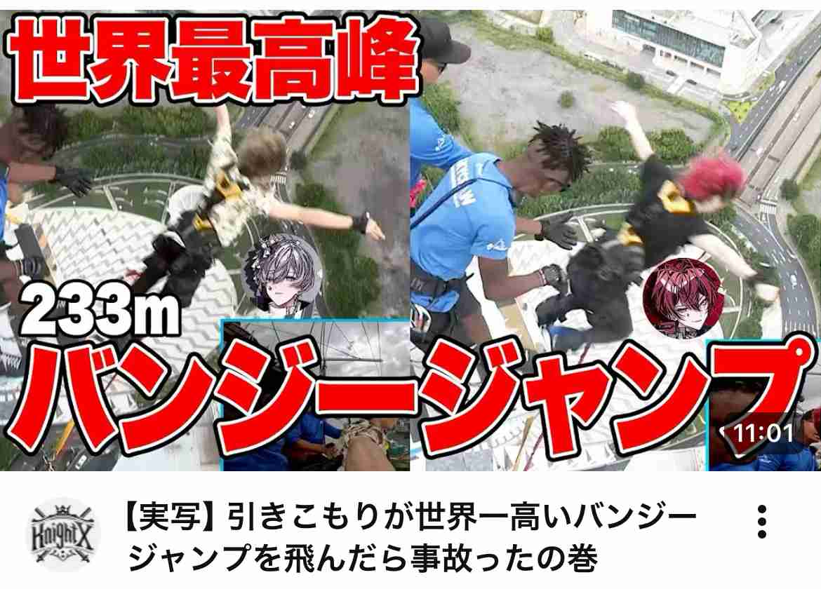 何かに怯えて生きてる人