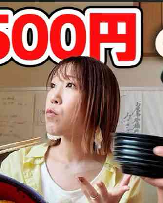 何かに怯えて生きてる人