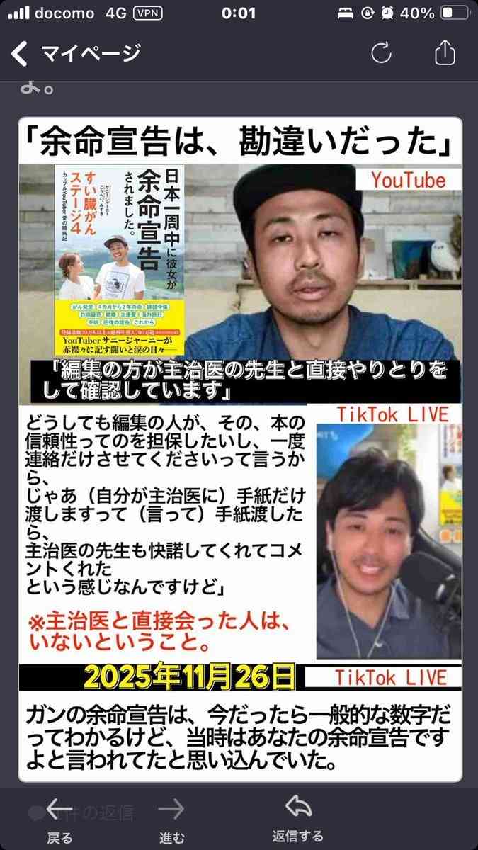 何かに怯えて生きてる人