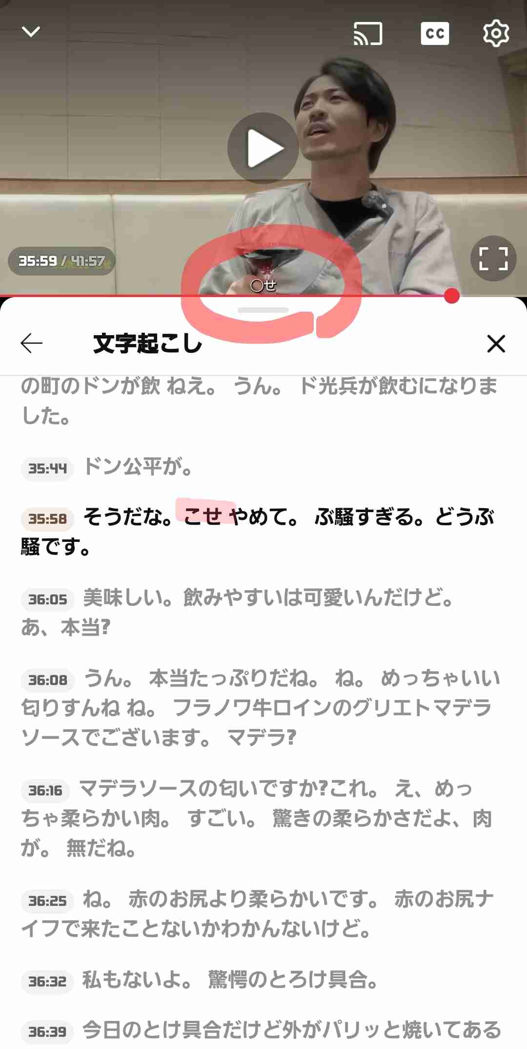 何かに怯えて生きてる人