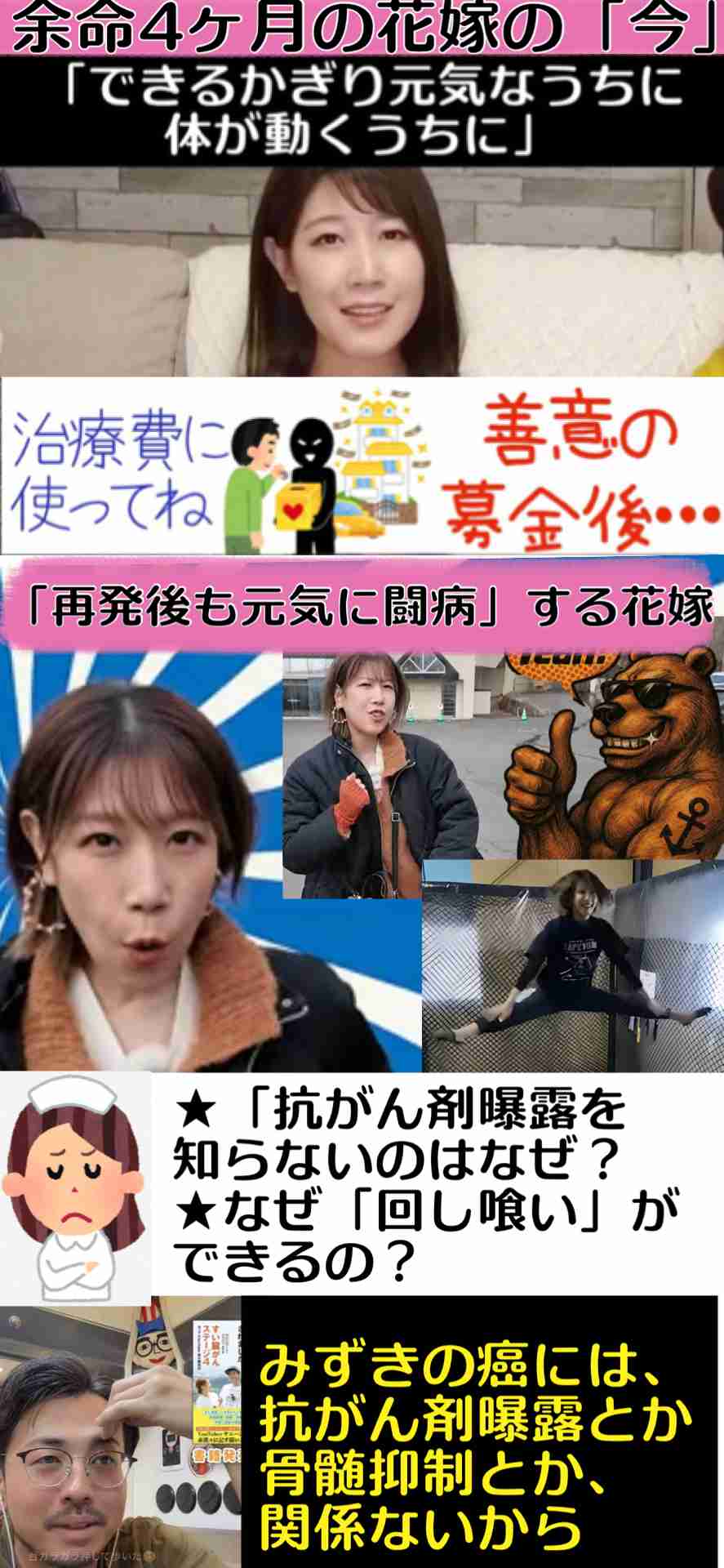 何かに怯えて生きてる人