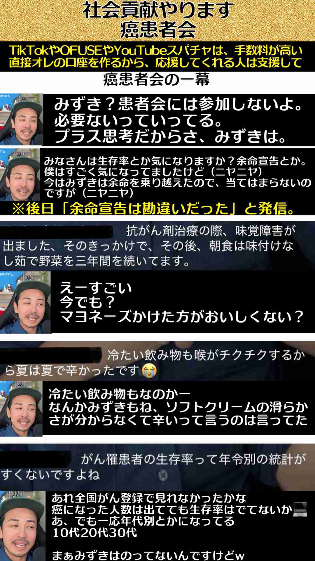 何かに怯えて生きてる人