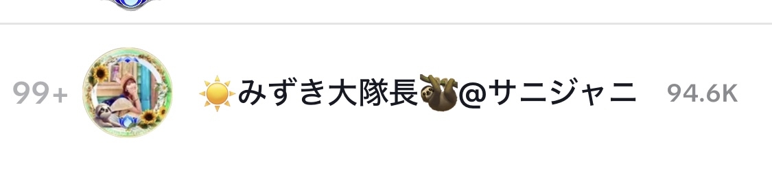 何かに怯えて生きてる人