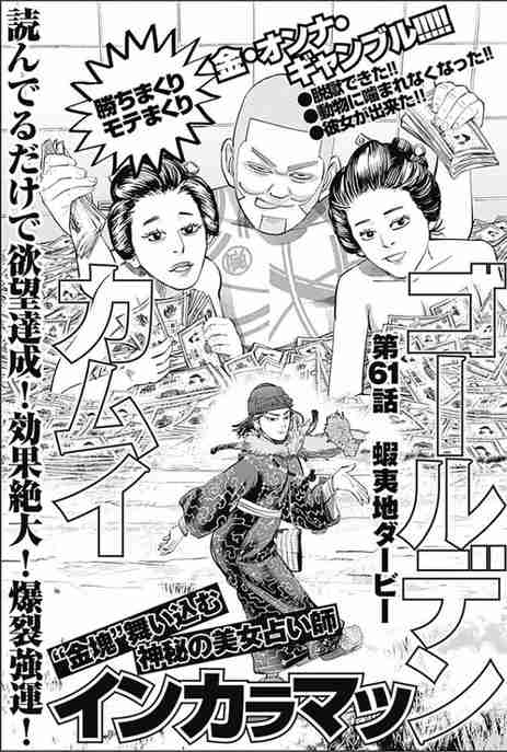 みんなお金あるよね？