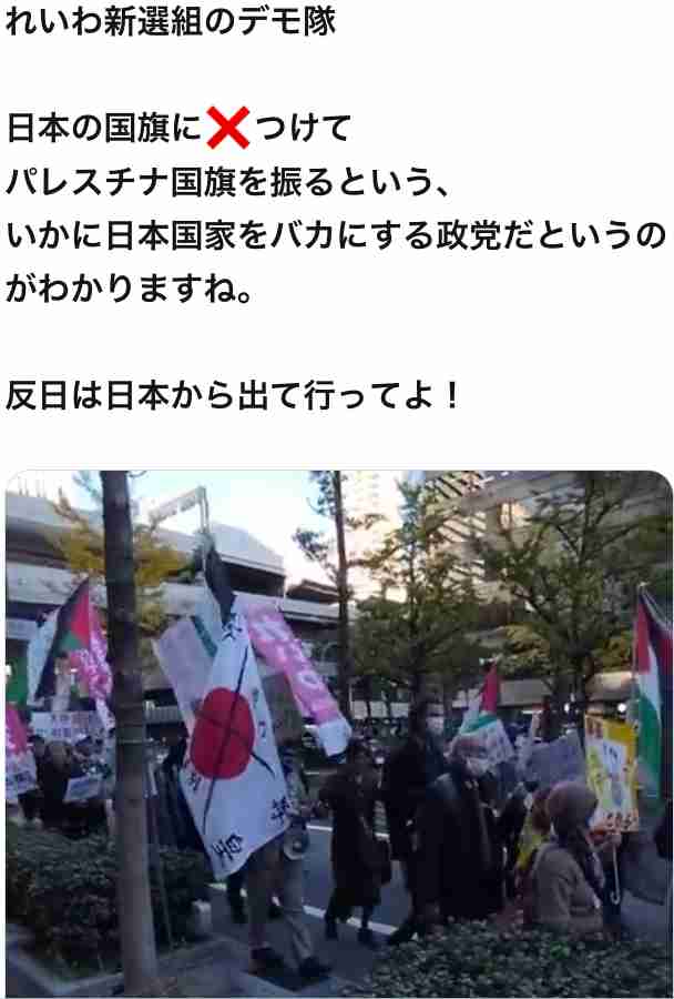 「国旗損壊罪」に反対な人【賛成の方は厳禁】