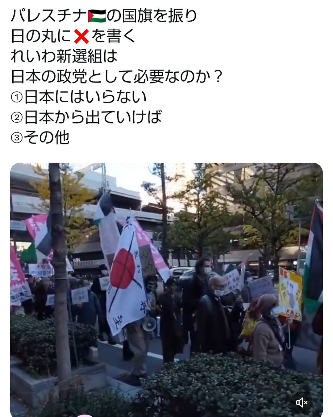 「国旗損壊罪」に反対な人【賛成の方は厳禁】