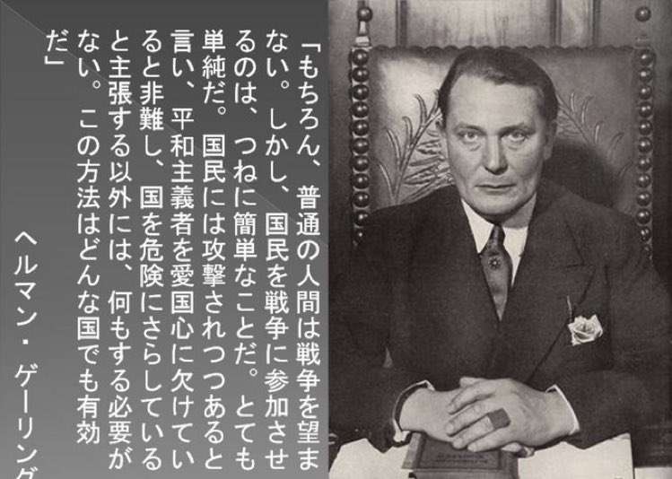 「国旗損壊罪」に反対な人【賛成の方は厳禁】