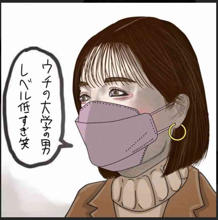 おばさんがやりがちなファッション