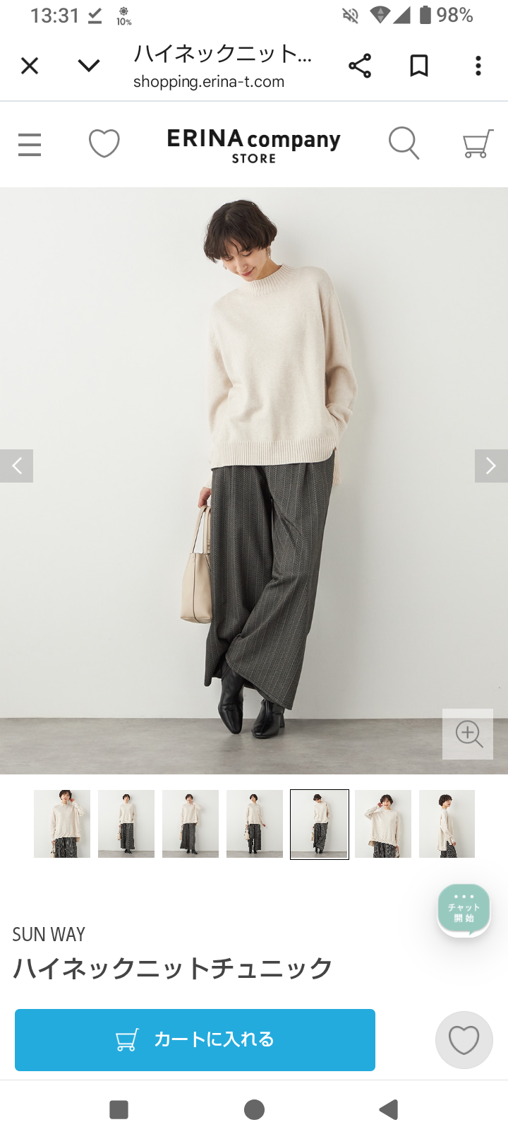 おばさんがやりがちなファッション