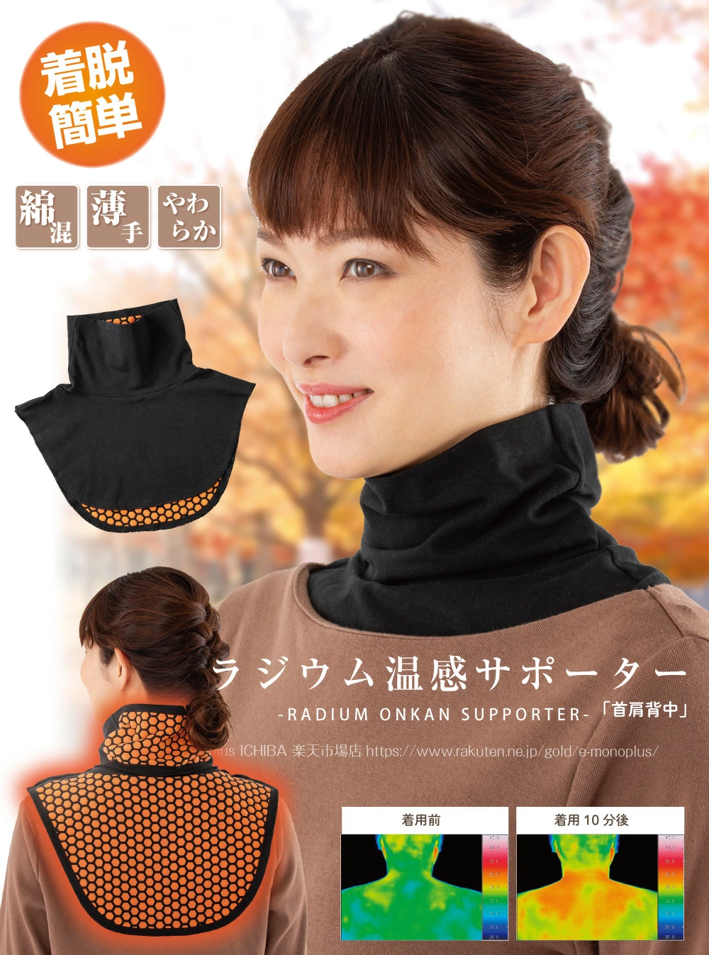 おばさんがやりがちなファッション