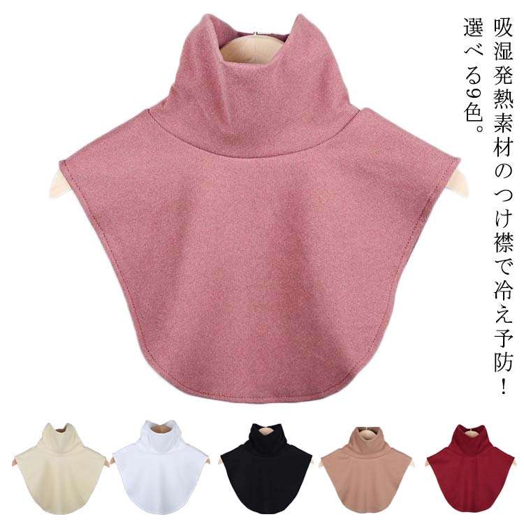 おばさんがやりがちなファッション