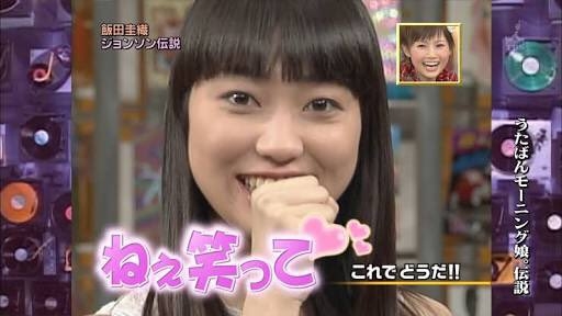 元HKT48田中菜津美(25歳)のバスツアー動画が話題 ｢老人会｣｢もはやデイサービス｣｢CPAP持参｣ 