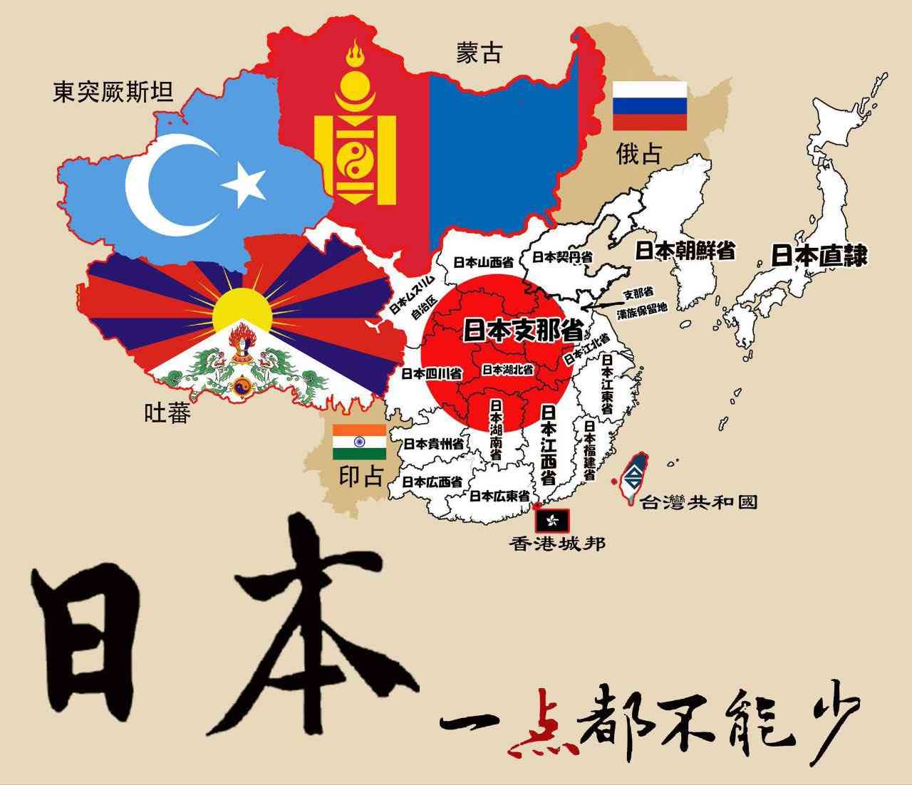 中国、日本の防衛費増大に反発　「軍国主義復活たくらむ下心」