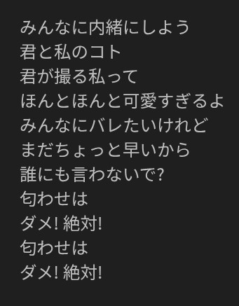 【熱愛スクープ】＝LOVE・佐々木舞香（25）は4歳下のイケメン俳優・日向亘と「とくべチュな関係」だった！《マンションで彼の帰りを待って…》