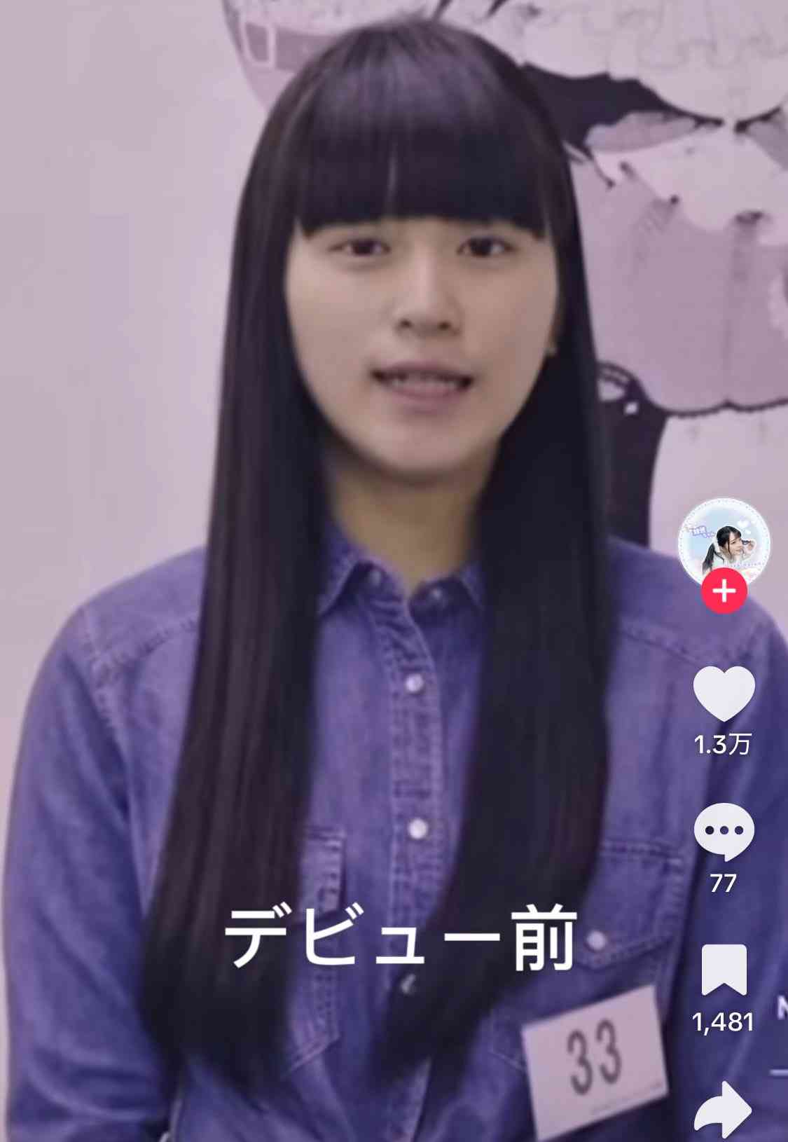 【熱愛スクープ】＝LOVE・佐々木舞香（25）は4歳下のイケメン俳優・日向亘と「とくべチュな関係」だった！《マンションで彼の帰りを待って…》