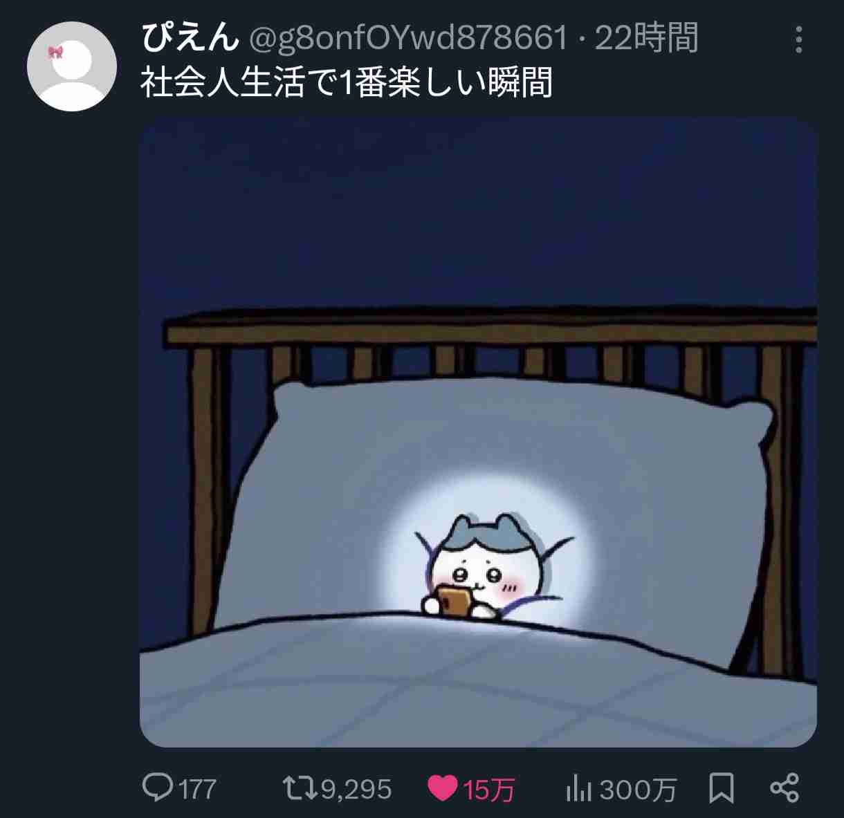 私にとってはめっちゃ疲れるから手を出さないこと