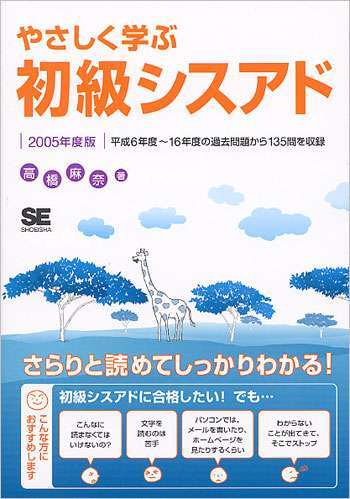【実況・感想】昭和&平成　うわっ!懐かしいなぁ　あったなぁグランプリ
