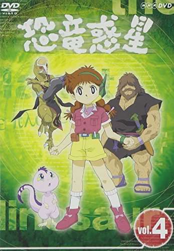 【NHK】『天才てれびくん』を語ろうPart24【アンチ禁止】