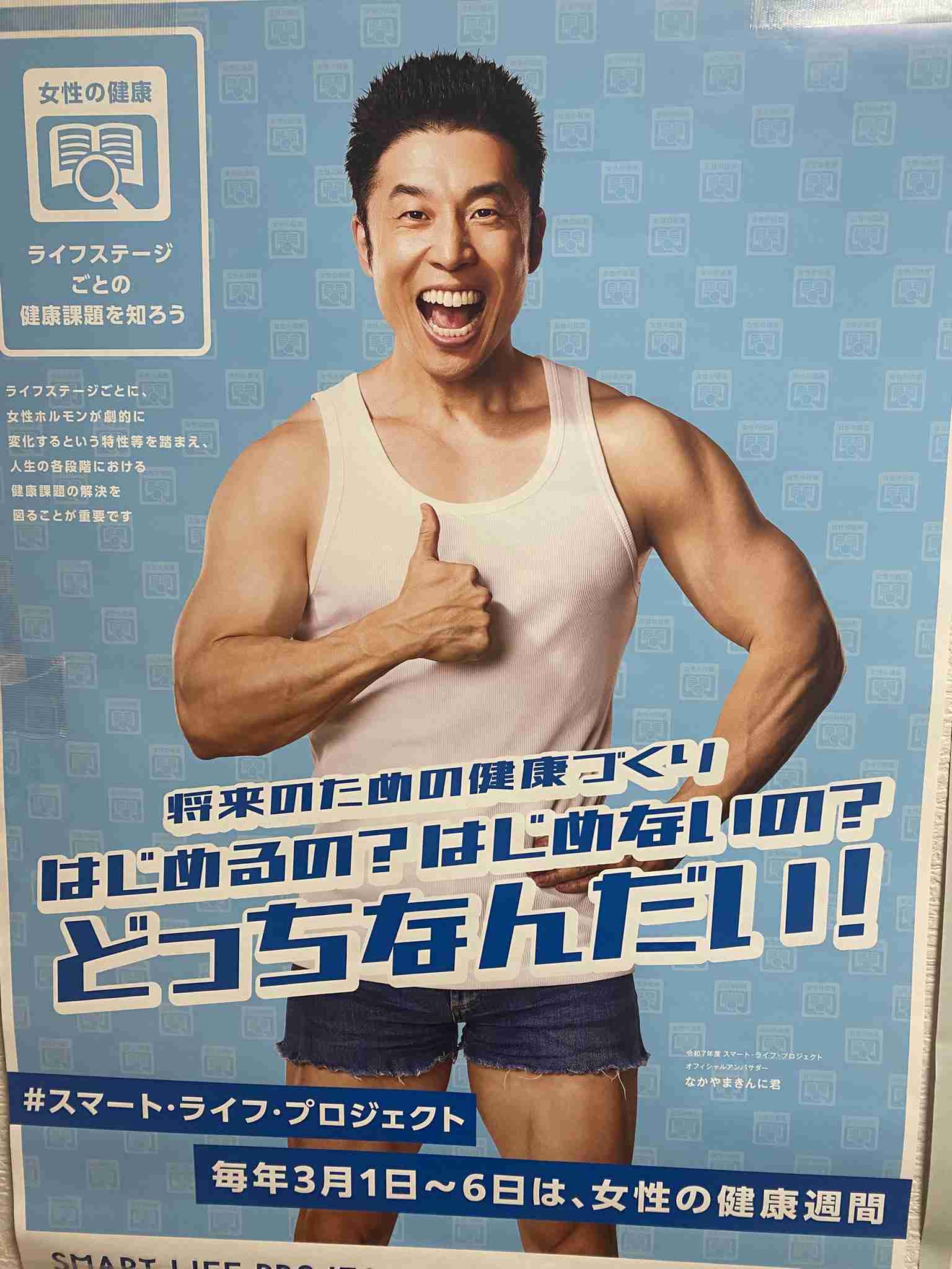 人から好かれるか嫌われるかは才能