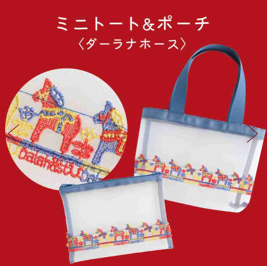 【特に使い道はなくても】かわいいポーチが見たい