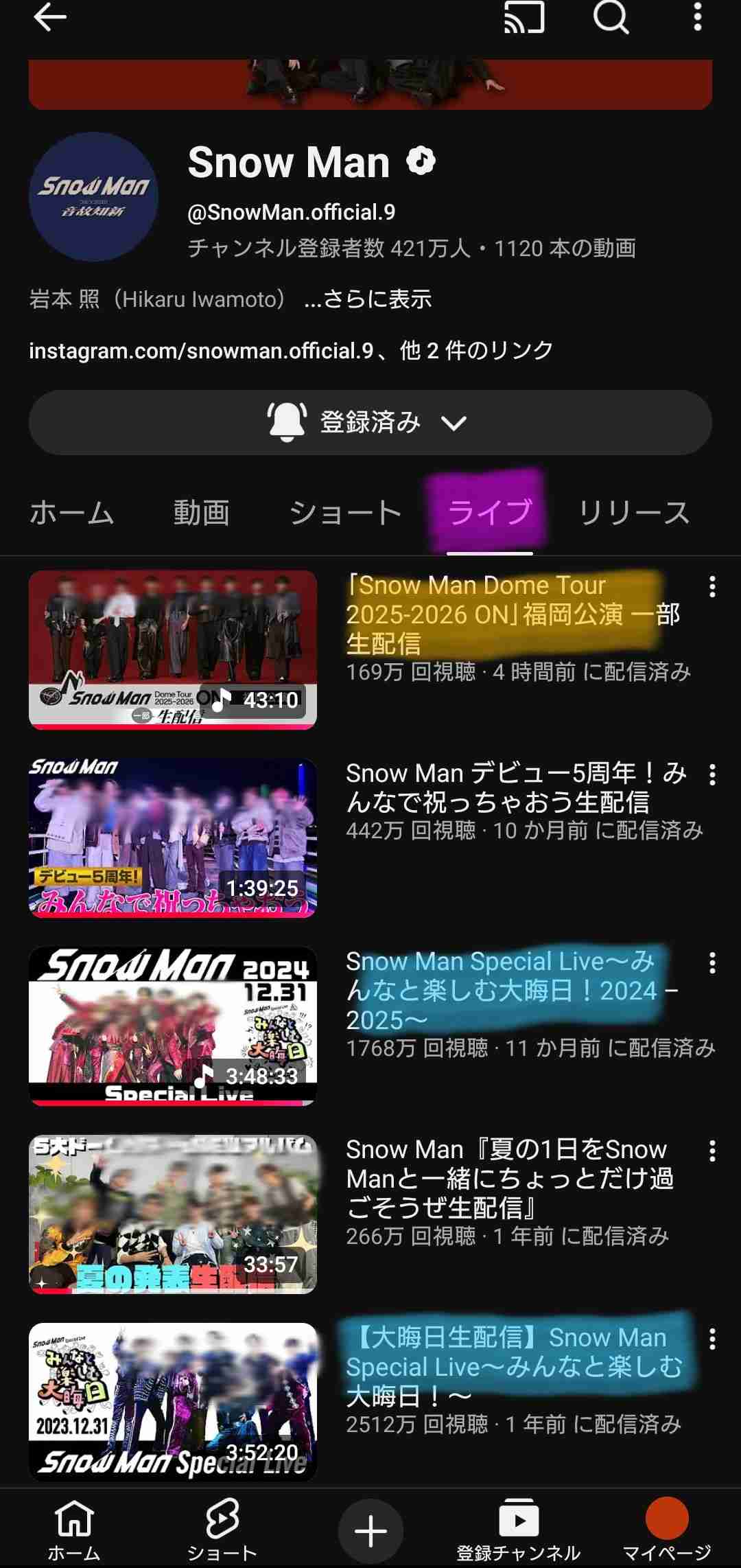 Snow Man、大みそかYouTube生配信が決定&タイトル発表 過去2年の同時接続数が120万