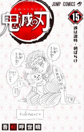 【妄想】好きな二次元キャラと何がしたい? Part.5