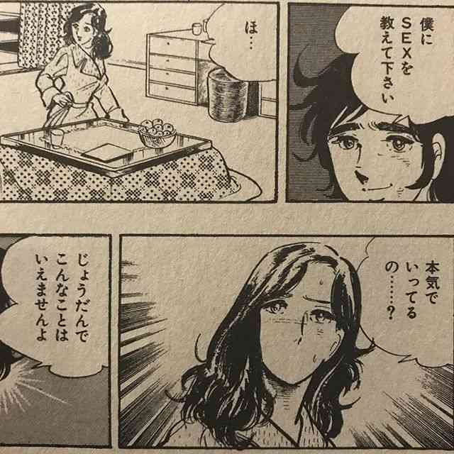 【妄想】好きな二次元キャラと何がしたい? Part.5
