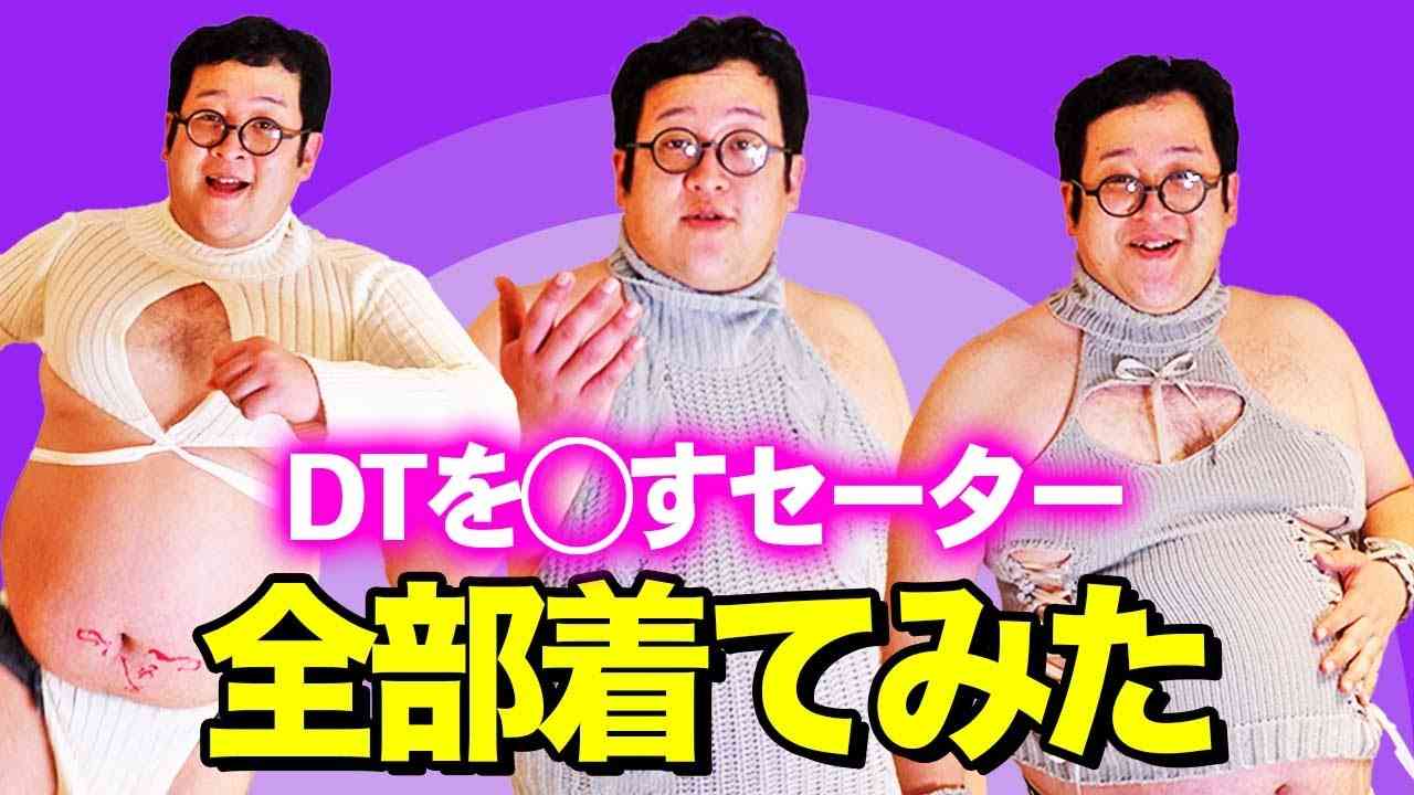 「日本ではこんなのもー着れない」22歳Iカップグラドルのスタイルに騒然「確かに目立ちすぎるね」