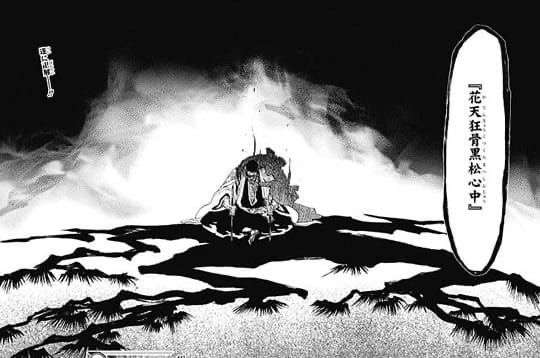 『BLEACH』を好きな人達と語りたい