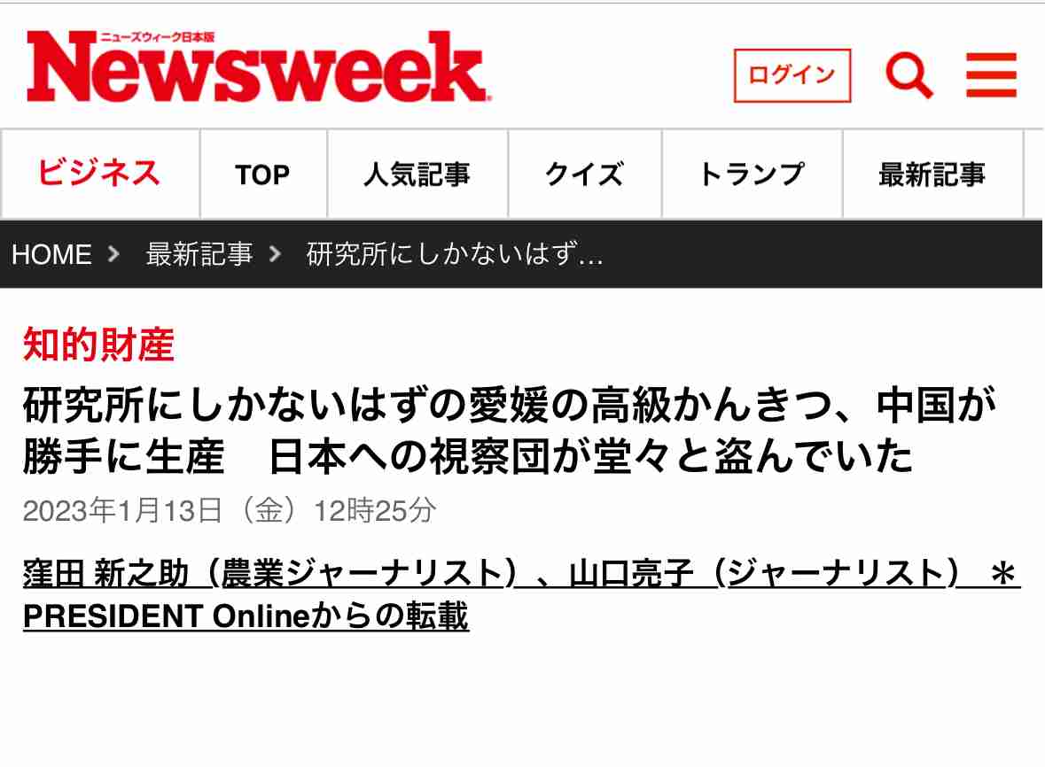 上野動物園の双子パンダ、1月末に中国に返還へ 国内でパンダ不在に
