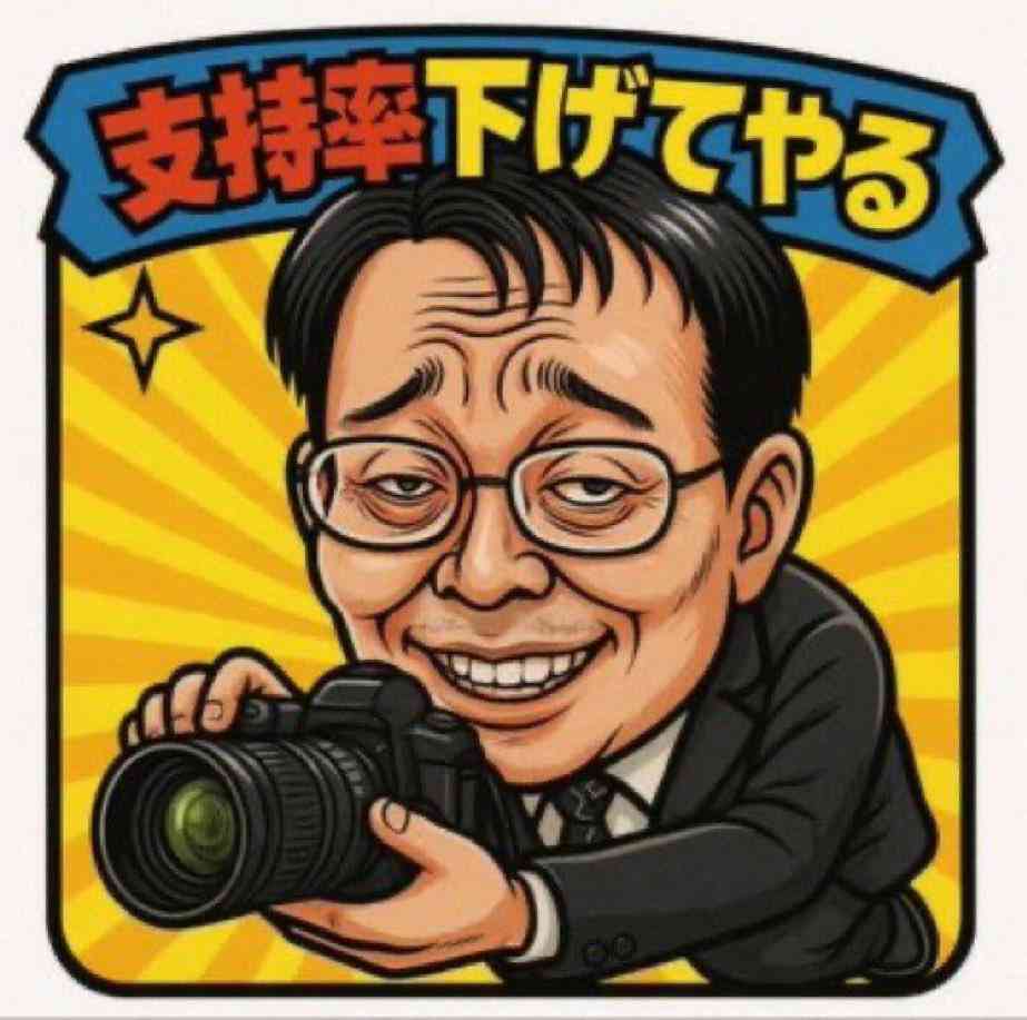 政治資金パーティー開催の片山さつき大臣を記者が追及「なぜ強行した？」 片山大臣「強行も何も夏ごろ予定したとおり粛々と開催」