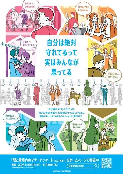 新幹線で後ろの座席から“悪臭漂う靴下”がにょきっと…30歳女性が「臭くて頭がおかしくなりそうなんだよ」と大声で怒鳴りつけた結果