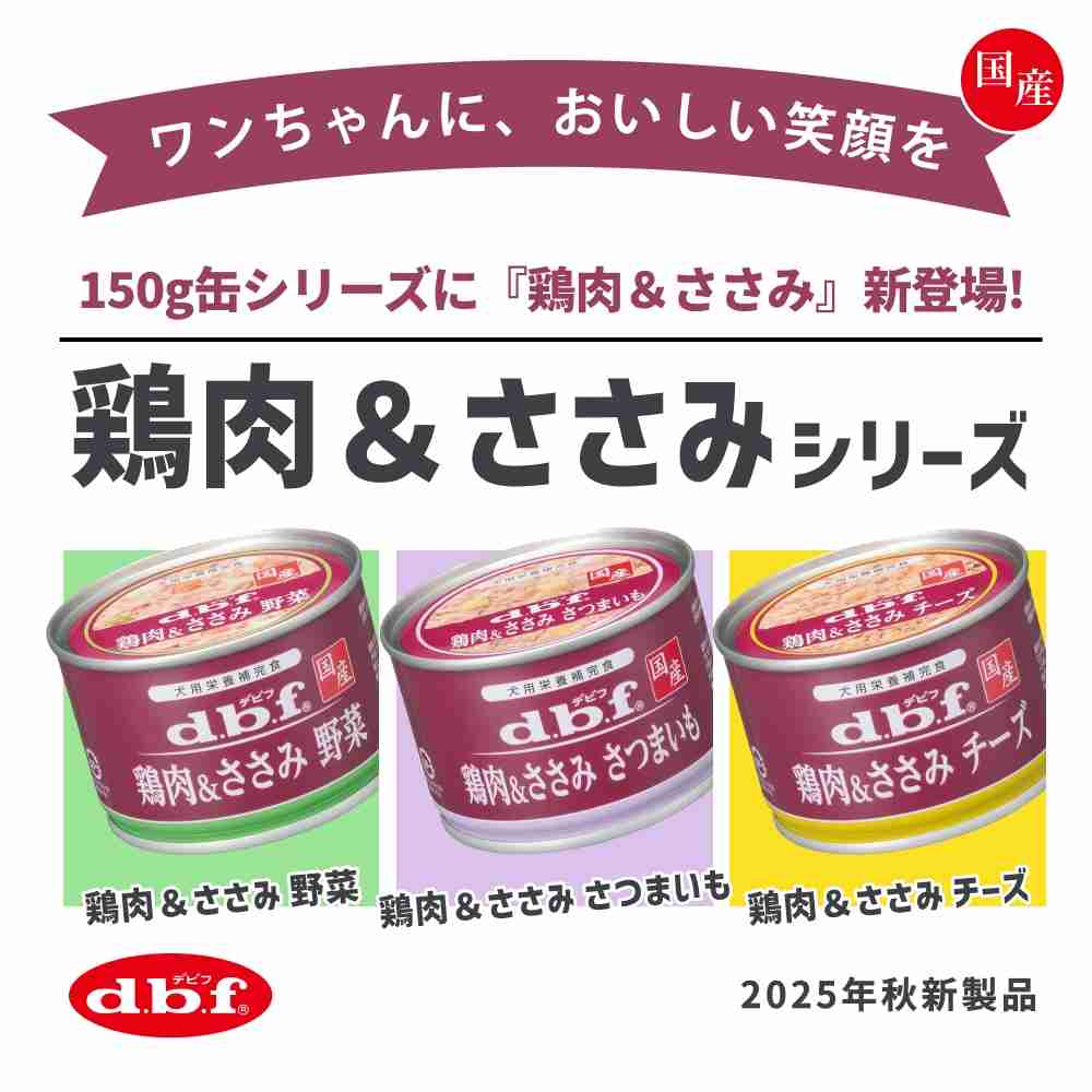 オススメの缶詰め🥫